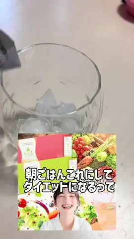 小籠包ちゃんのTikTok投稿