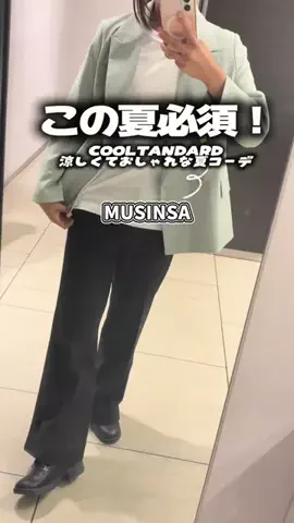 ゆーきゃんのTikTok投稿