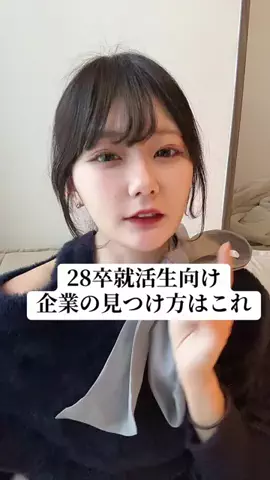 りかちゃのTikTok投稿
