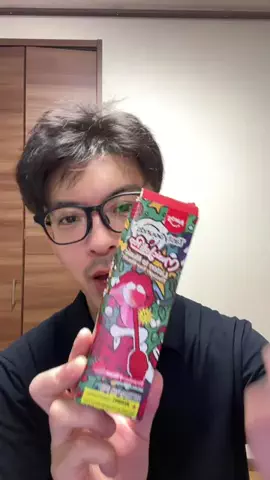 ゆーき🍣のTikTok投稿