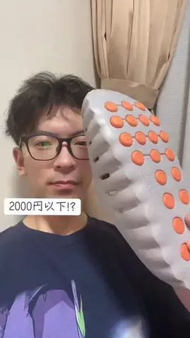ゆーき🍣のTikTok投稿