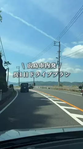 うめ@広島グルメ観光のTikTok投稿