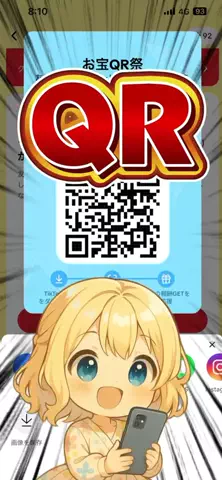 ぽいぷろ@お得にポイ活のTikTok投稿