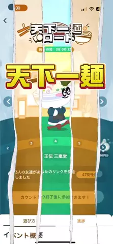 ぽいぷろ@お得にポイ活のTikTok投稿