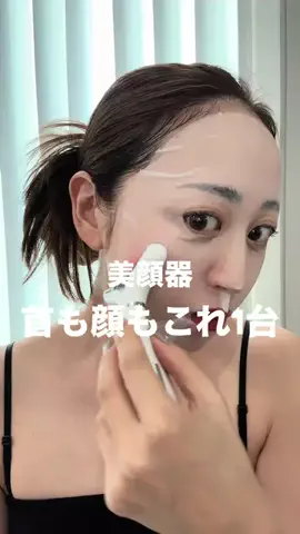 emiのTikTok投稿