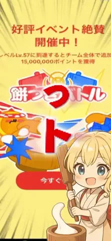 ぽいぷろ@お得にポイ活のTikTok投稿