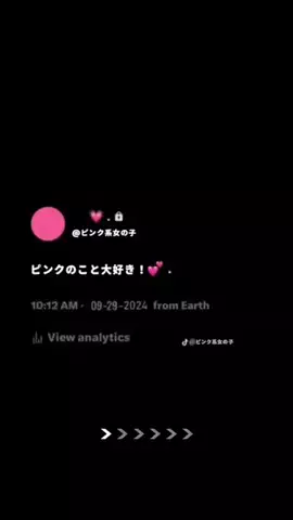 よしかわのTikTok投稿