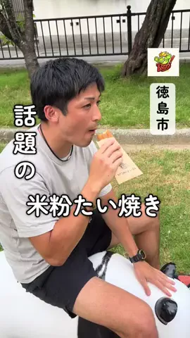 H!me BroのTikTok投稿