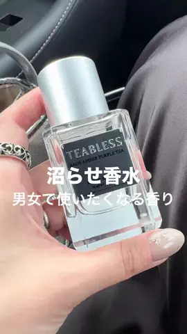 emiのTikTok投稿