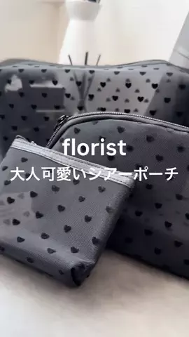 emiのTikTok投稿