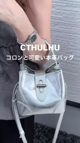 emiのTikTok投稿