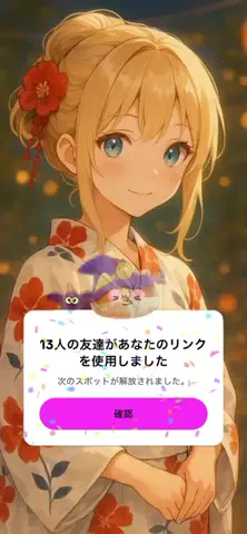 ぽいぷろ@お得にポイ活のTikTok投稿