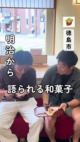 H!me BroのTikTok投稿