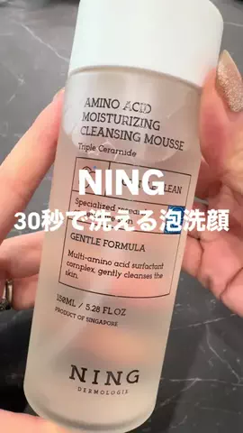 emiのTikTok投稿