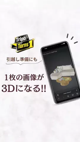 𝐄𝐌𝐀 ⌇毎日が楽しくなるガジェット術のTikTok投稿