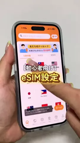 𝐄𝐌𝐀 ⌇毎日が楽しくなるガジェット術のTikTok投稿