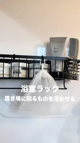 emiのTikTok投稿