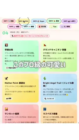 𝐄𝐌𝐀 ⌇毎日が楽しくなるガジェット術のTikTok投稿