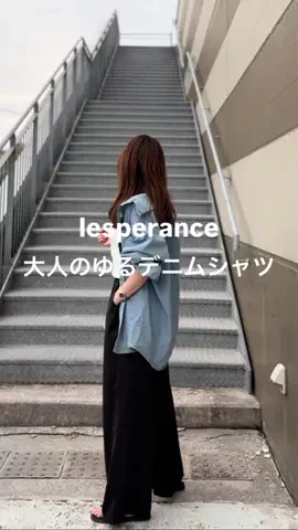 emiのTikTok投稿
