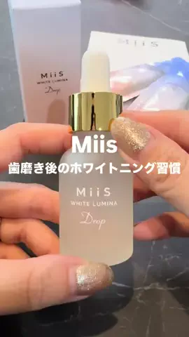 emiのTikTok投稿