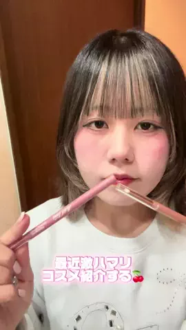 あこのTikTok投稿