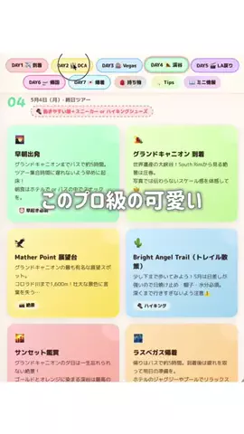 𝐄𝐌𝐀 ⌇毎日が楽しくなるガジェット術のTikTok投稿