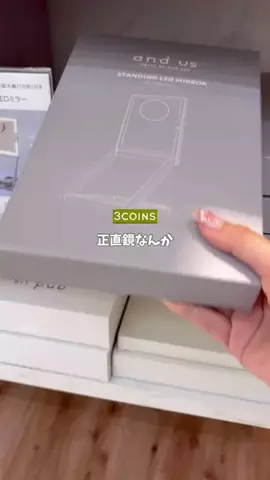 eri【3COINS公式】のTikTok投稿