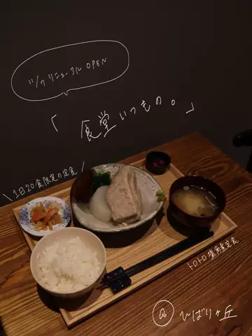糖尿病まっしぐらちゃん/東京グルメ・イベントのTikTok投稿