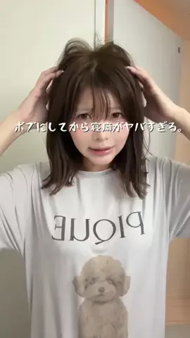 naru♡メイクアップ記録帳のTikTok投稿