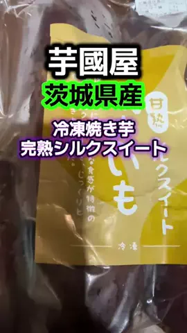 🍋remon🍋🏍️coelacanthのTikTok投稿