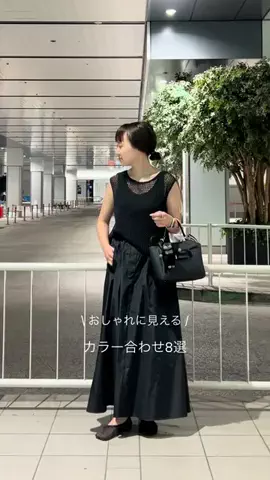 ほしののTikTok投稿