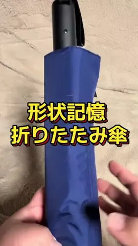 🍋remon🍋🏍️coelacanthのTikTok投稿