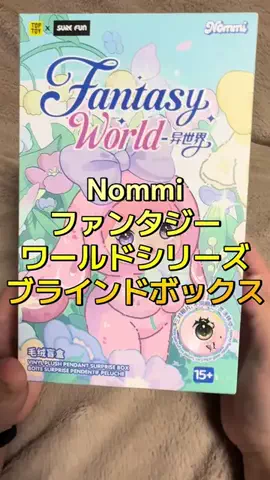 🍋remon🍋🏍️coelacanthのTikTok投稿