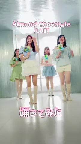 🌻ゆいぴょん∞🥕🐇のTikTok投稿