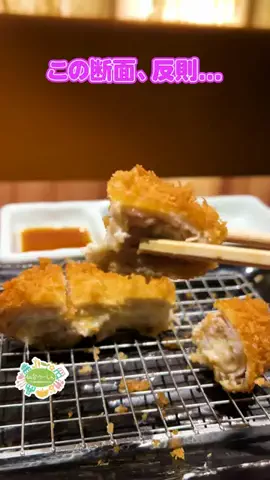仙台つーしんエンタメ部のTikTok投稿