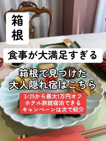 37歳おっさん旅垢のTikTok投稿