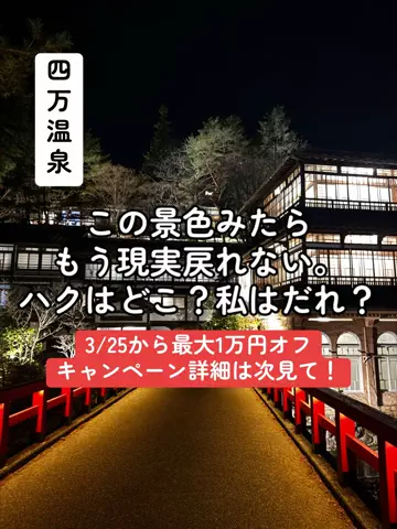 37歳おっさん旅垢のTikTok投稿