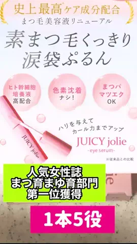 キラリンwithハチワレ猫🐈🐈のTikTok投稿