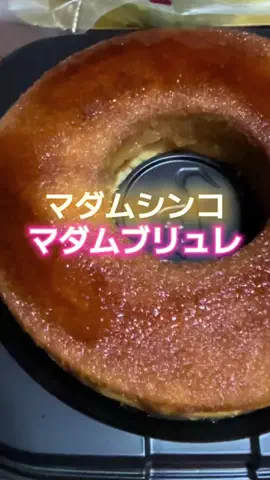 🍋remon🍋🏍️coelacanthのTikTok投稿