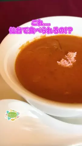 仙台つーしんエンタメ部のTikTok投稿