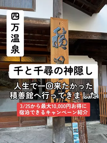 37歳おっさん旅垢のTikTok投稿