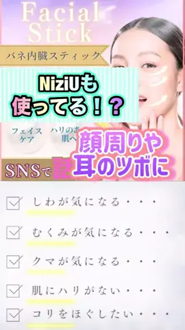 キラリンwithハチワレ猫🐈🐈のTikTok投稿