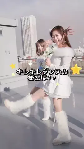 🌻ゆいぴょん∞🥕🐇のTikTok投稿