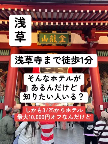 37歳おっさん旅垢のTikTok投稿
