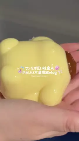 サモエドネキのお部屋のTikTok投稿