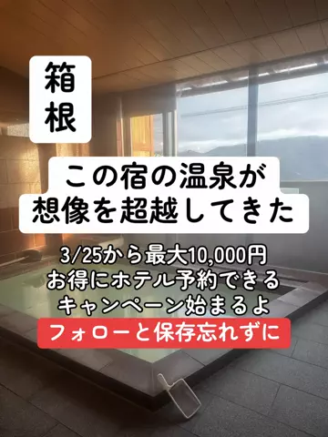 37歳おっさん旅垢のTikTok投稿