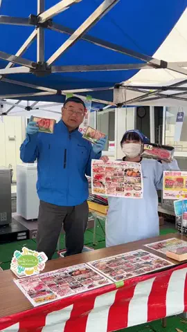 仙台つーしんエンタメ部のTikTok投稿