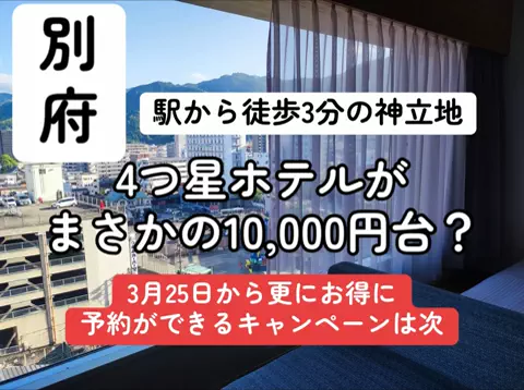 37歳おっさん旅垢のTikTok投稿
