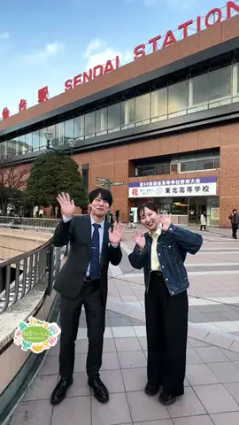 仙台つーしんエンタメ部のTikTok投稿