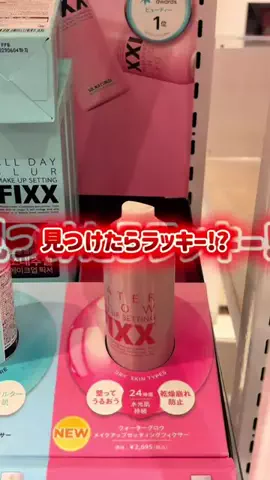 ほにょぺにょこのTikTok投稿